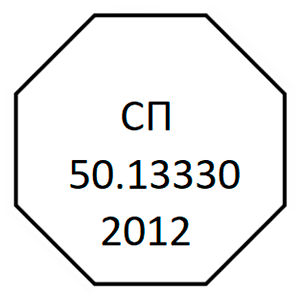 СП 50.13330.2012 Тепловая защита зданий